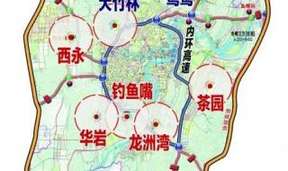 重庆公租房 重庆公租房